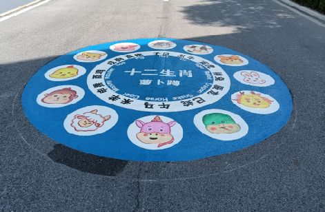 顺昌地面游戏彩绘